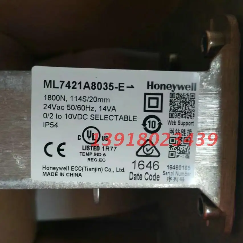 Honeywell ML7421A8035-E Регулируемый Электрический привод клапана