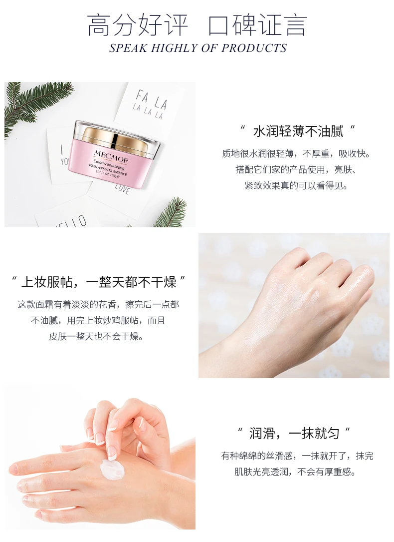 MECMOR Dreamy Beautifying toall-Effects эмульсия | сквалан эссенция проникает влажной энергичный восстанавливает кожу 100 мл