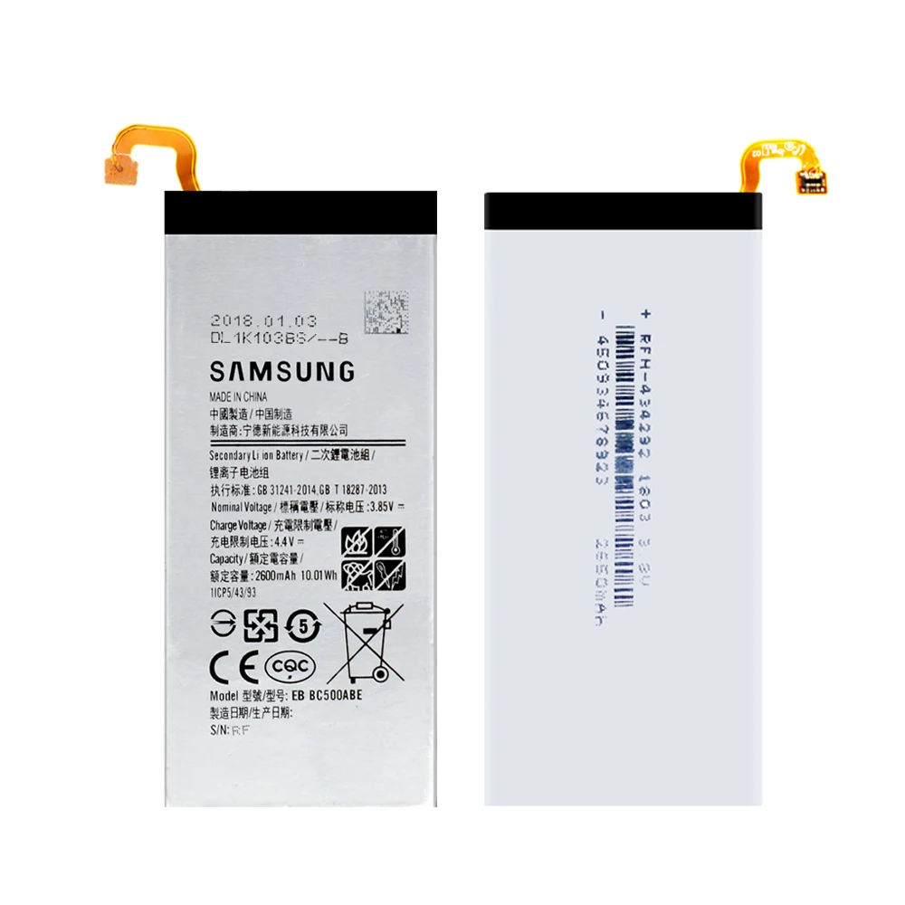 EB-BC500ABE(1)