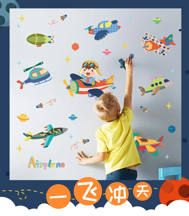 Cartoon Airplane Adhesive Paper Kindergarten CHILDREN'S Room Bedroom Wall Background Decoration Wall Stickers Removable Stickers