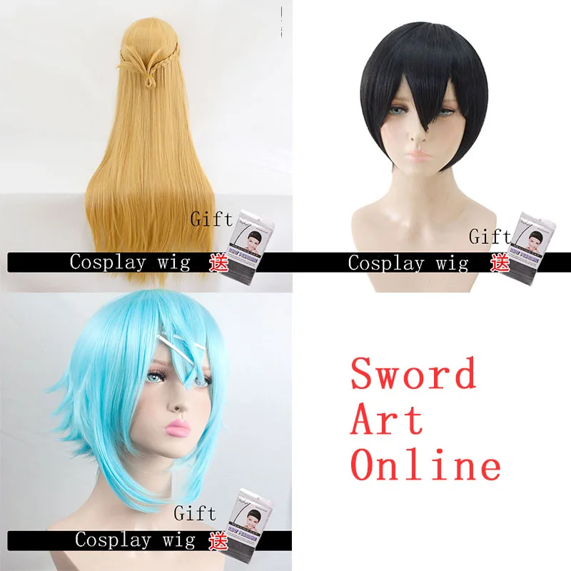

LVHAN Kirigaya Kazuto Yuuki Asuna Cosplay wig Black short hair Milk orange hair Ice blue short hair High temperature fiber