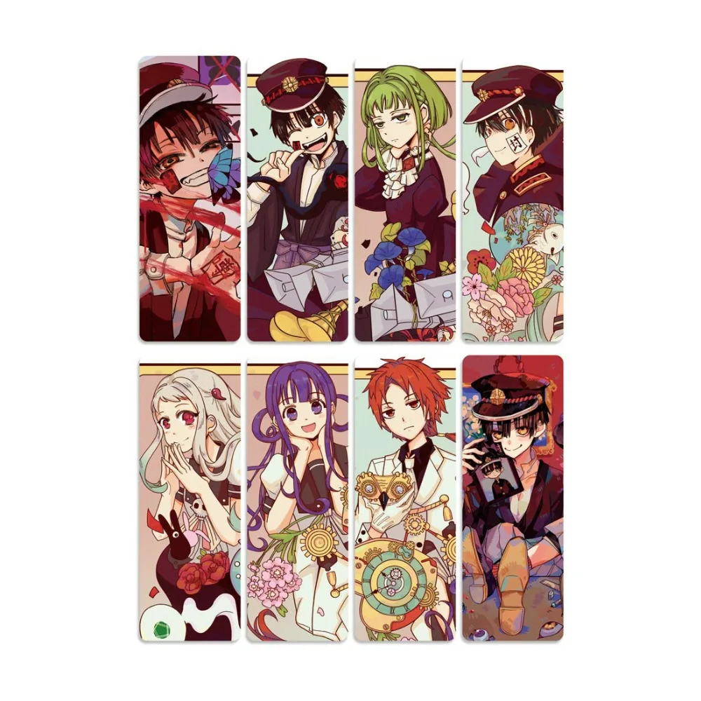 书签--地縛少年花子君-9