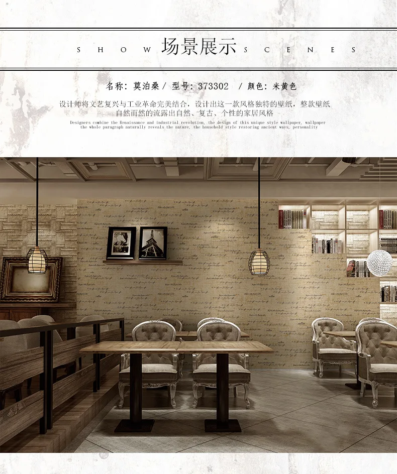 Поделки ПВХ Европейский ретро Черный Бежевый английский алфавит настенная бумага американская Кофейня ресторан спальня гостиная домашний декор