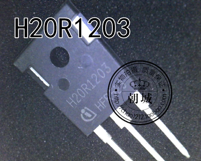 5 шт./лот H20R1203