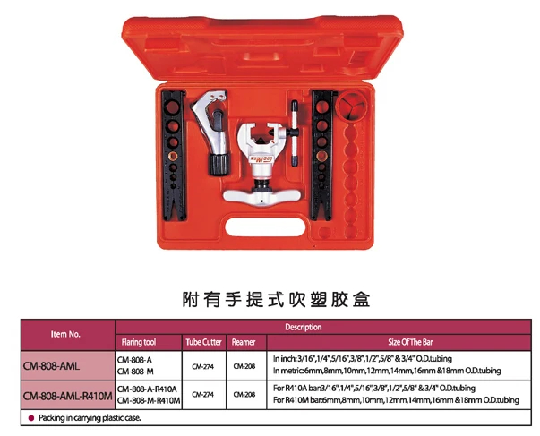 

GEMEI expander reamer CM-808-AML the 45 degree metric and inch tube expander