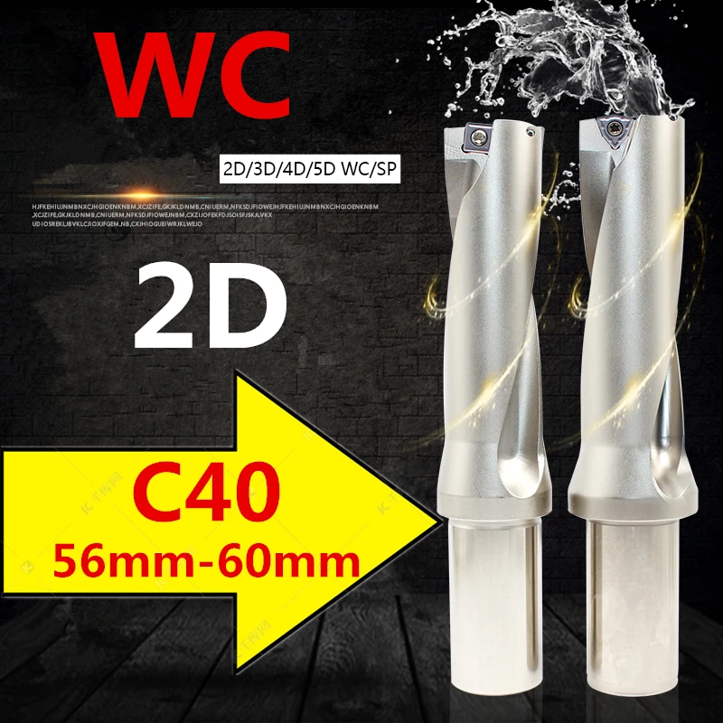 WC-60-2D-C40 U drill indexable drill 60mm-2D For WCMT08 U drill inserts Φ60