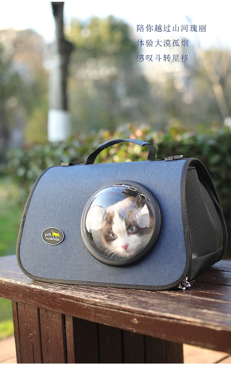 

Cat bag go out portable one-shoulder school bag space capsule messenger backpack dog cat cat cat cage take-away supplies