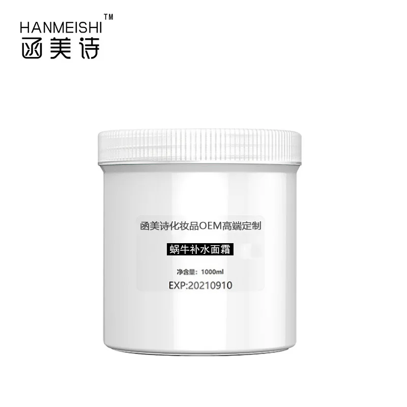 

Letter MEICHIC Snail Cream Facial Cream 1000G Moisturizing Acne Pores Processing