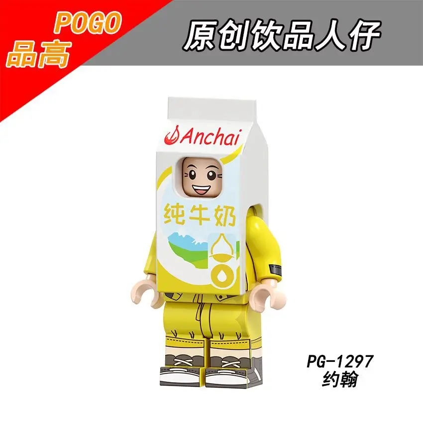 POGO строительные блоки Doll Toy Pg8134 Chouchoule оригинальная серия напитков кукла игрушка Cola Sprite Детские сборные игрушки