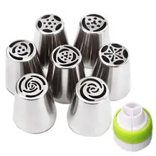 18 штук русские комплект форсунок 7 носик для украшения 1 комплект из трех цветной адаптер 10 одноразовые украшения вой