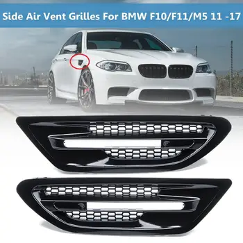 

2pcs Gloss Black Car Side Air Flow Vent for Fender Grilles For BMW F10 F11 M5 Sedan 2011 2012 2013 2014 2015 2016 2017