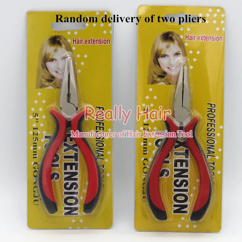 带齿不带齿钳子