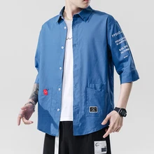 Regular Fit Three Quarter Sleeve Shirts for Men Hemden Herren Chemise Blanche Homme 2020 Mens Summer Dress Shirts Casual Blouse