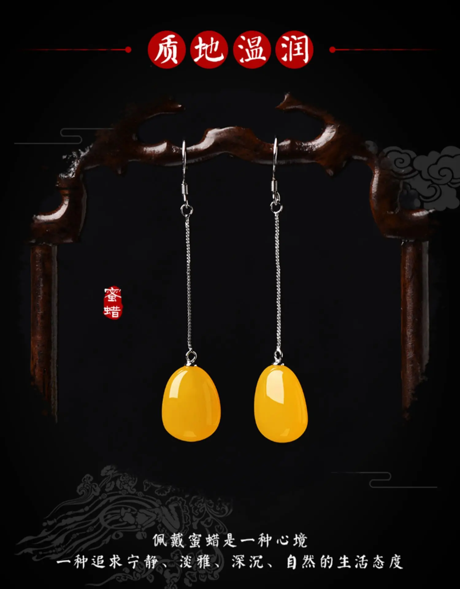 Beeswax, серьги-гвоздики, длинные серьги-гвоздики, янтарные серьги, старый мед, курица, жир, желтые серьги, простые, чистые, бытовые