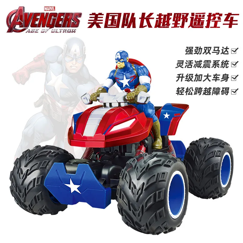 

Avengers Captain Off-road Remote Control Car Toy Four-Wheel Drive Electric Bigfoot Children Birthday Gift Toy