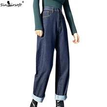 Новые осенние и зимние ретро темно-синие прямые брюки с высокой талией свободные тонкие широкие женские джинсы