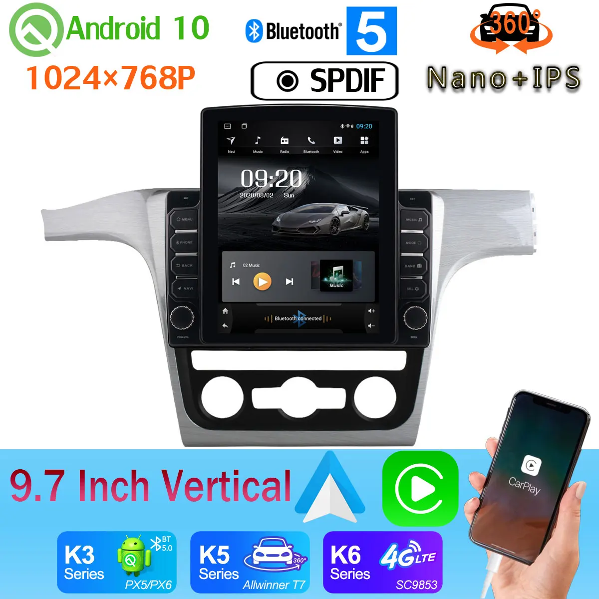 Нано + IPS 9 7 "Вертикальный стиль автомобильный медиа GPS CarPlay Android 10 0 360 камера