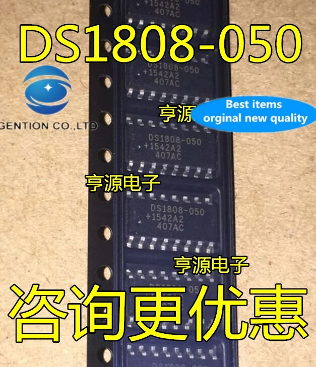 

5 шт. реальное фото 100% новый и оригинальный DS1808Z-050 + DS1808 DS1808Z-050 цифровой потенциометр IC Гарантия качества