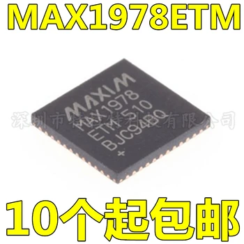 

10pcs/lot Max1978etm Max1978etm + QFN Power Management Chip Brand New & Original