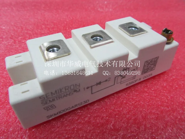 

SKM75GAL123D SKM75GAR123D--HWDQ