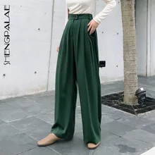 SHENGPALAE Новые Модные осенние одноцветные прямые брюки для улицы, женские свободные повседневные брюки с высокой талией в Корейском стиле FT615