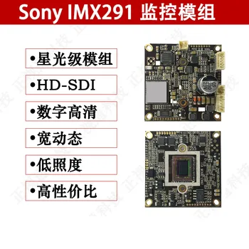 

IMX291 Module Starlight Level SDI Surveillance Camera Motherboard Camera Chip Wide Dynamic 1080p