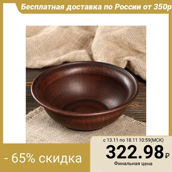 

Smoked bowl, 0.65 l