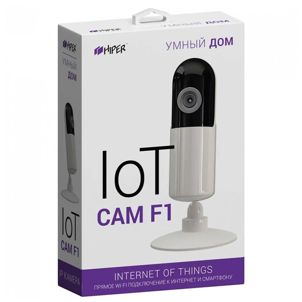 Умная камера HIPER IoT Cam F1|Камеры видеонаблюдения| |