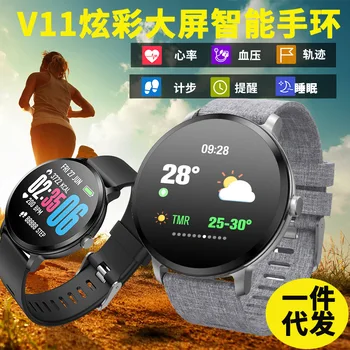 

Color screen intelligent bracelet heart rate movement step counting information Bluetooth reminder intelligent