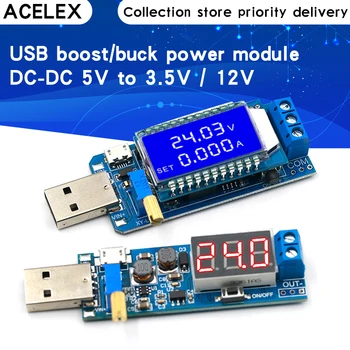 

DC-DC 5V to 3.5V / 12V USB Step UP / Down Power Supply Module Adjustable Boost Buck Converter Out DC 1.2V-24V