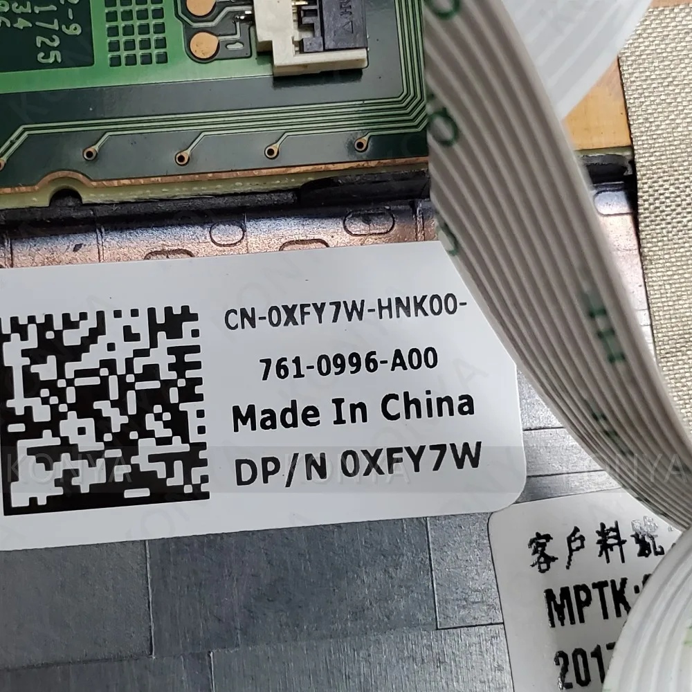 Верхний чехол для Dell Latitude E7470 plamest с тачпадом 09Y17 DGFPD XFY7W TWX2H