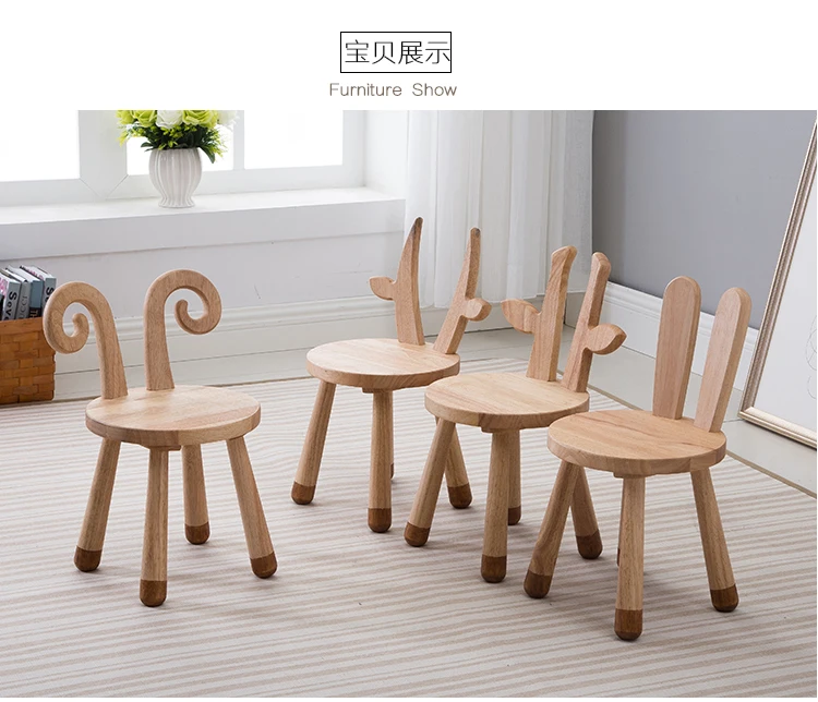 Nordic solid wood creative stool child stool designer furniture baby chair removable and washable cute stool animal stool