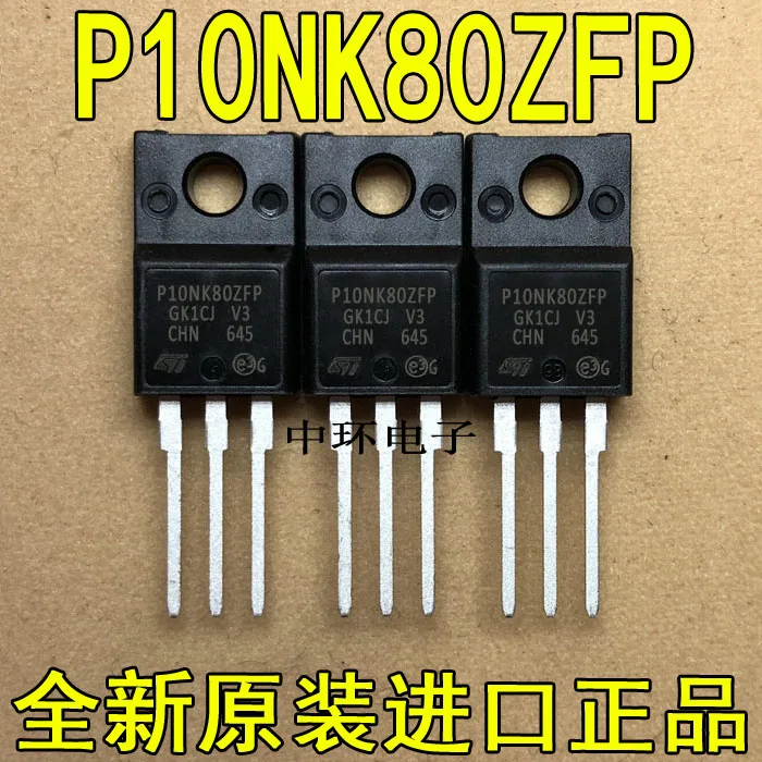 

10pcs/lot P10NK80ZFP STP10NK80ZFP ST TO-220F 9A 800V