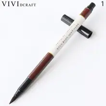 Vividcraft кисть-маркер 2 размера 1 шт. кисть для каллиграфии эскиз с кистью для рисования Эскиз маркер для чистописания заправка S U3K4