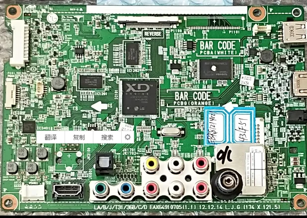 Новые и оригинальные LG42LA6130 для платы EAX64910705