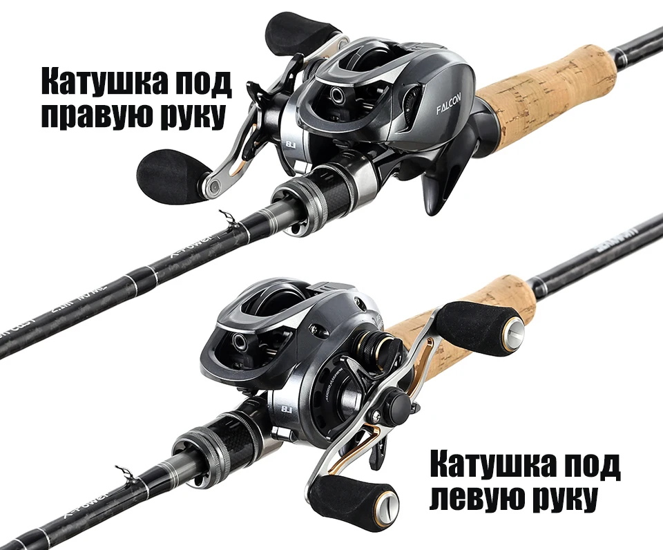 Seaknight FALCON катушка рыболовная baitcasting 7,2: 1 8,1: 1 190 г baitcasting рыболовные катушки 18LB Max Drag для ловли карпа катушка рыболовная рыболовные катушки