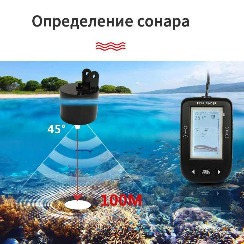 ABUO-открытый детектор рыбалки Xf02 портативный рыболокатор глубокий рыболокатор беспроводной эхолот сигнализация 0,6-100 м глубина рыболокатор