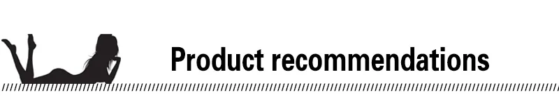 模块产品推荐-1