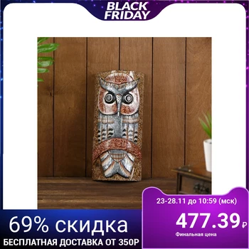 

Souvenir interior Owl Brown branch tree 15x5x33 cm 5054445