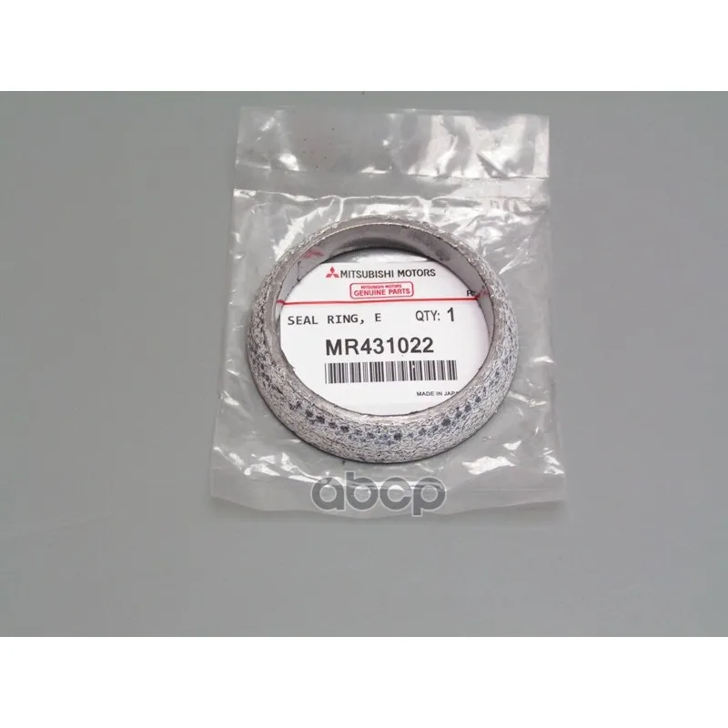 Кольцо Уплотнительное Выпускной Трубы MITSUBISHI арт. MR431022