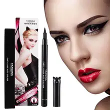 1 шт. Водостойкий карандаш для глаз в кошачьем стиле, жидкая подводка для глаз, профессиональный карандаш для макияжа глаз, стойкий косметический инструмент