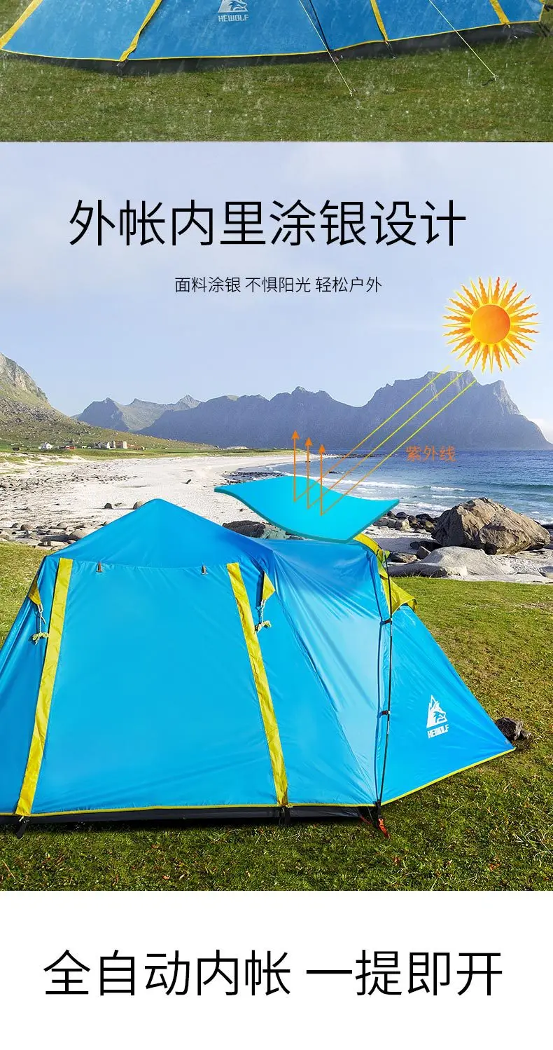 HEwolf outdoor one room one hall multi-person tent field camping, 4-5 people automatic tent four door camping tent have one pole