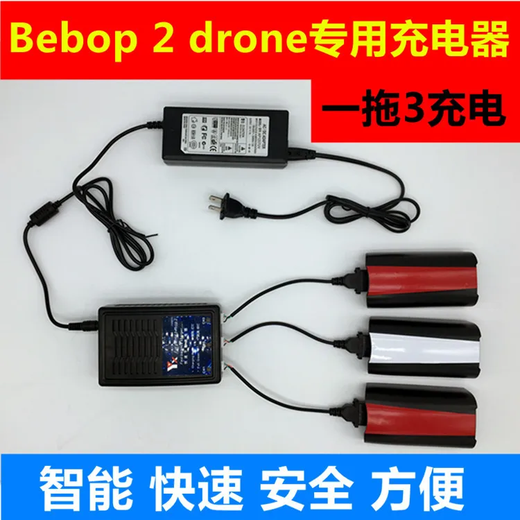 

Parrot Parrot Bebop 2 Drone/fpv Charger Terminal Block 3 Sufficient Ultrafast Balance Charge