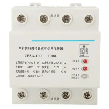 

4P100A Three Phase Four Wire Self-recovery Over and Under Voltage Protector Relay AC380V Protector Relay