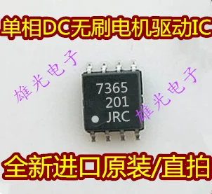 10 шт./лот DCIC NJU7365RB1 7365 SOP8