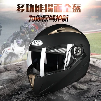 

AIShelmet male and female motorcycle winter helmet helmet helmet all seasons bluetooth personality cool motorcycle electric