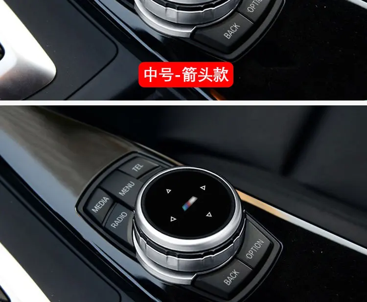 Multimedia Buttons Cover IDrive Stickers Universal Fit Vinyl Decals for Vehicle Interior Accessor