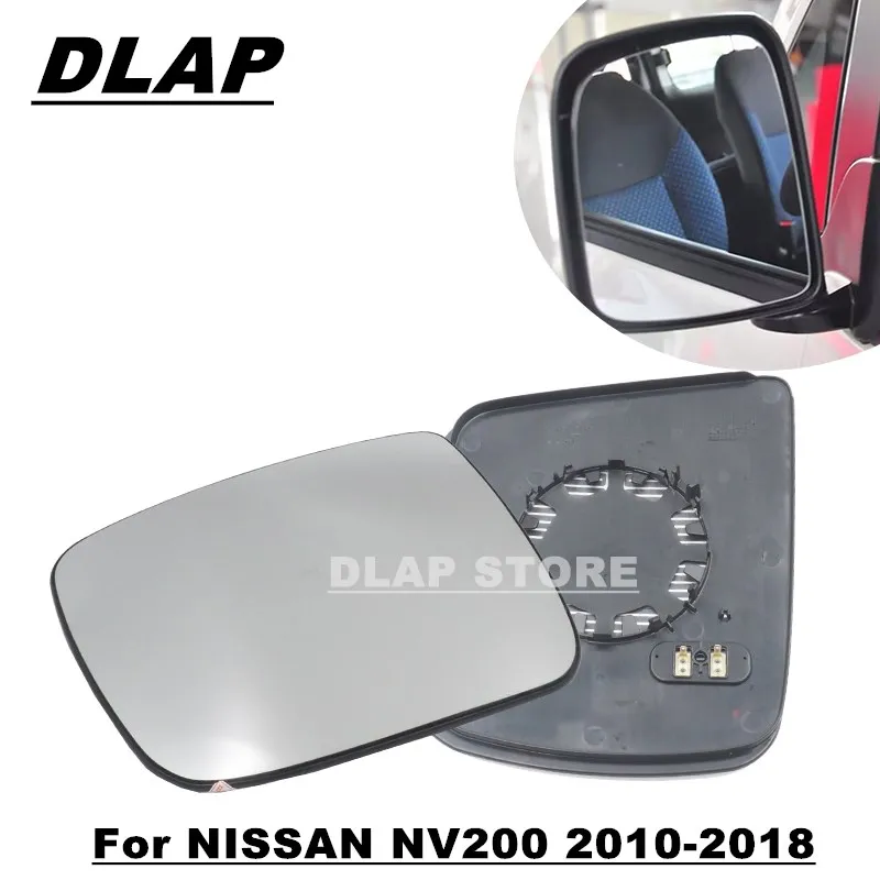 Автомобильное наружное заднего вида зеркало стеклянная линза для NISSAN NV200 2010 2011 2012