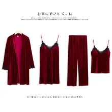 Пижамы осенние и зимние женские пижамы набор золотой бархат халат подружки невесты халаты одежда для сна Сексуальная из четырех частей