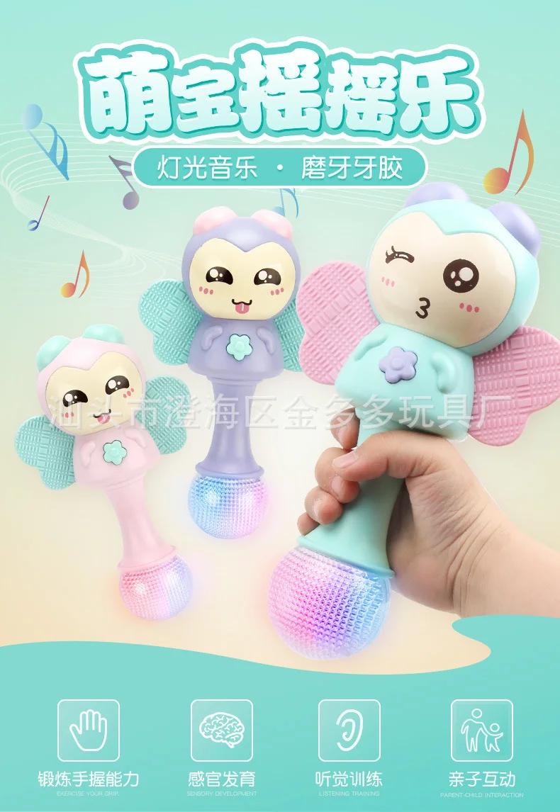 Meng Po the Hokey Pokey Rhythm Molar Rod песочный молоток детский музыкальный светильник детская погремушка 3-6-12 месяцев